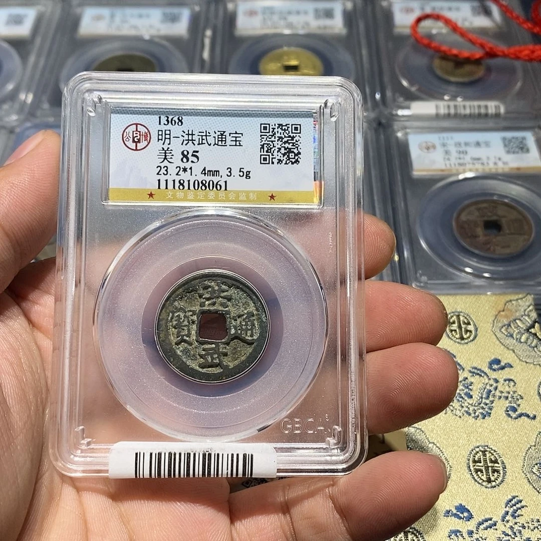 铜山****”小凯精选洪武通宝8061