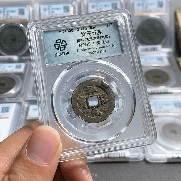 铜【小凯臻选】祥符同分数择优发货