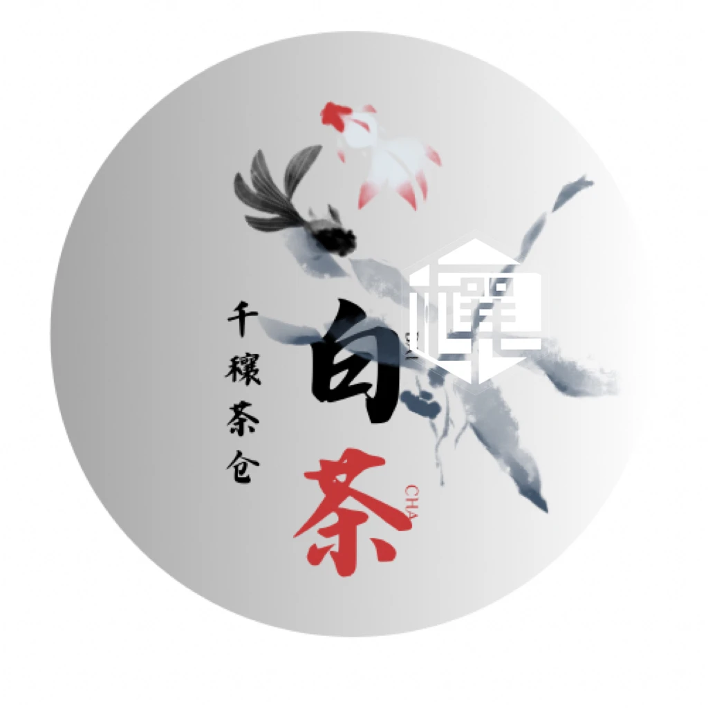 柏柳梅伯珍 荒到野 2019 贡眉眉 300g （带礼袋）