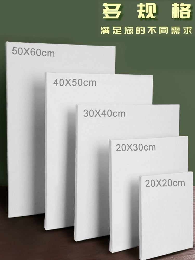 亚麻画布油画丙烯水粉水彩颜料数字油画颜料专用画布