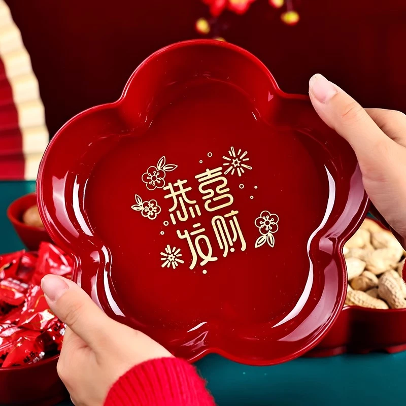 乔迁之喜果盘新居搬家入宅仪式用品客厅糖果喜盘子装饰布置水果盘