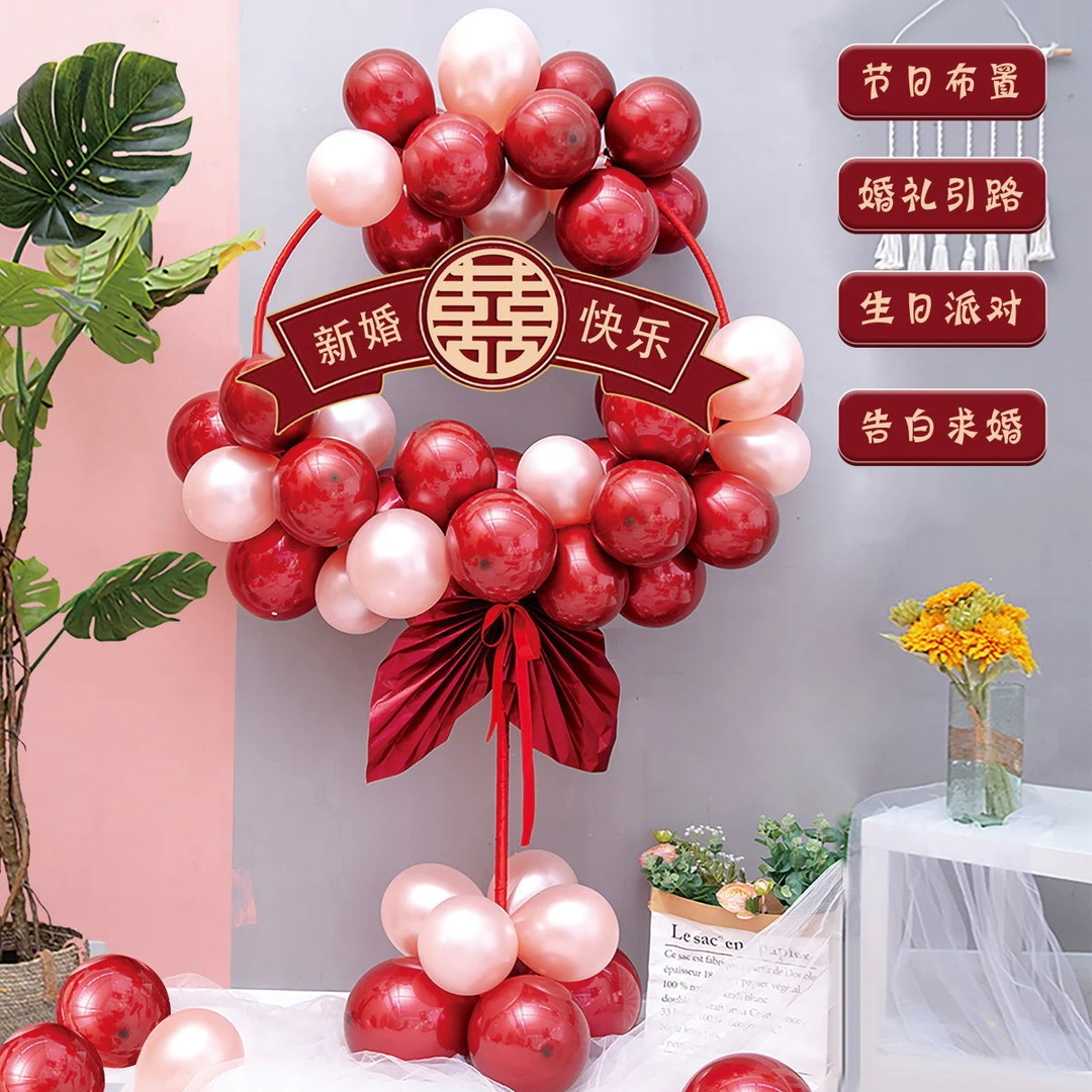 结婚气球婚礼布置订婚装饰婚庆路引创意立柱支架地飘布置婚庆用品