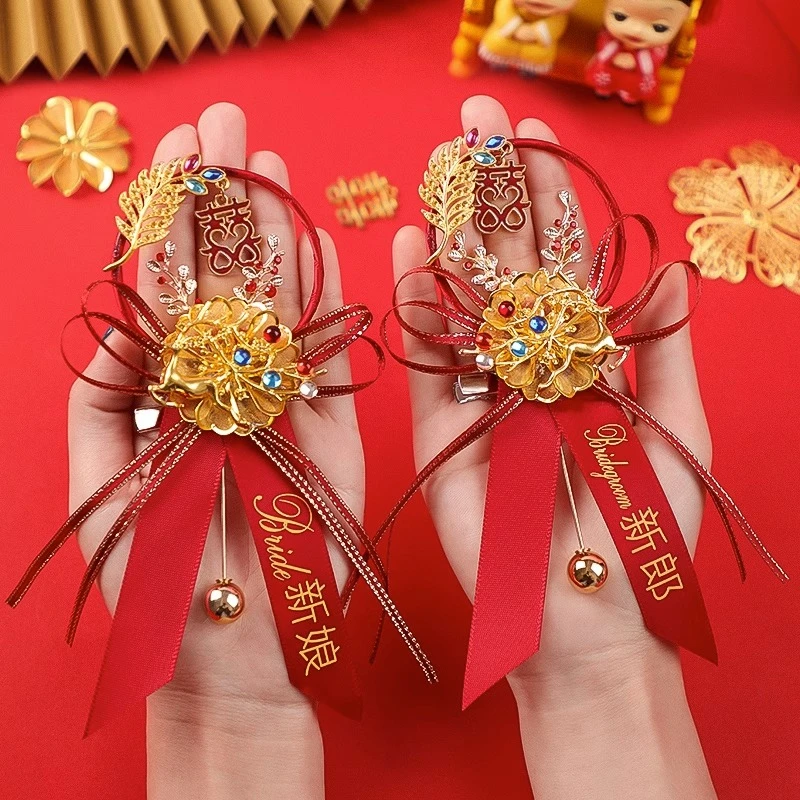 结婚胸花新郎新娘伴郎伴娘用品婚礼父母胸针婚庆用品中式襟花复古