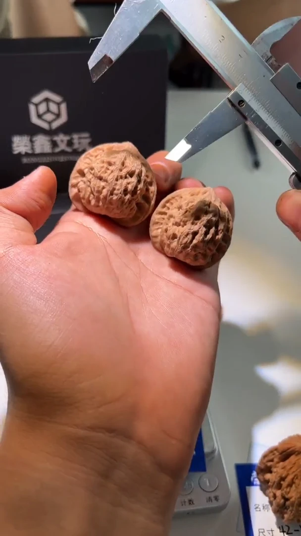 【闪购商品】文玩核桃吊坠崔凯73