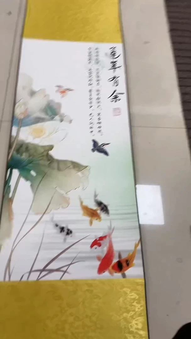 【闪购商品】福利品（连年有余）竖版画挂画山水画