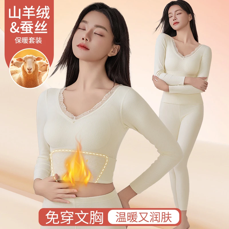 挺悠悠秋冬季长袖显瘦修身7A抗菌保暖衣套装外穿塑形加绒美体贴身