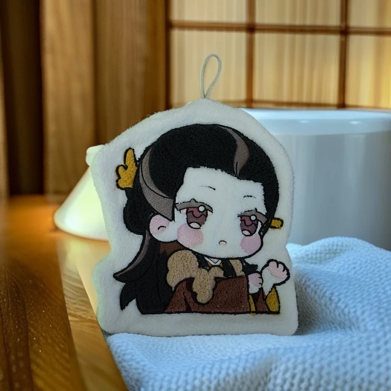 现货「大梦归离」官方正版周边衍生品 擦手巾 赵远舟款 奇小贝限定