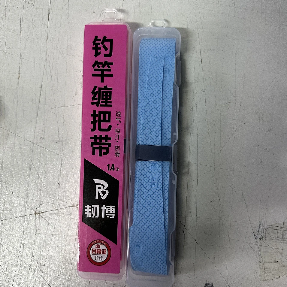 韧博缠把带吸汗带钓竿缠手带 三只