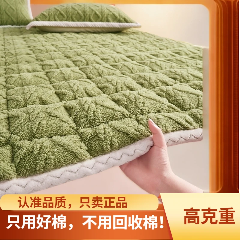 【保暖牛奶绒垫】提花垫褥子可水洗防滑垫褥垫盖软垫毛毯儿童床配件