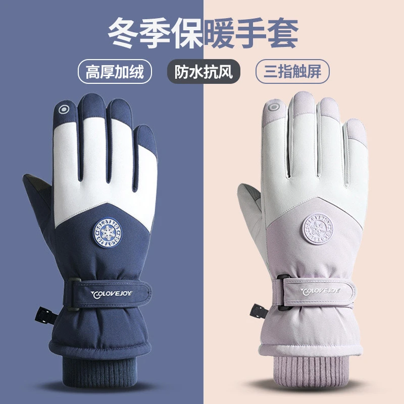【秋冬必备】保暖男女情侣骑行运动加绒加厚防风防水滑雪  科学实验