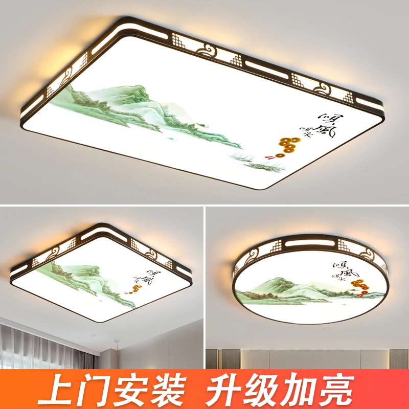 中山灯具新中式客厅灯现代简约大气主卧灯led吸顶灯家用餐厅灯