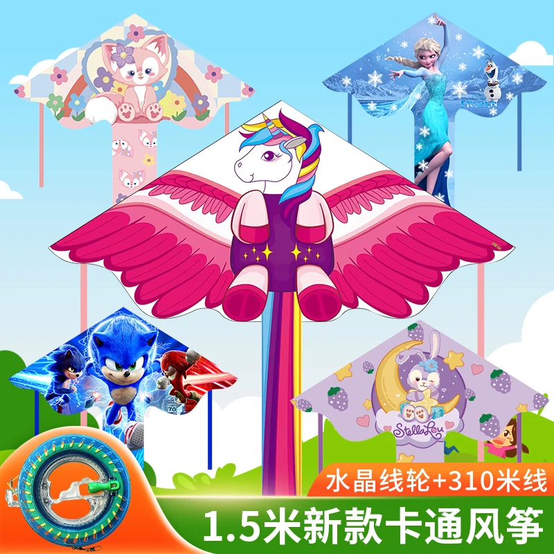 新款1.5米卡通儿童成人风筝大型高端网红微风易飞 潍坊风筝线轮