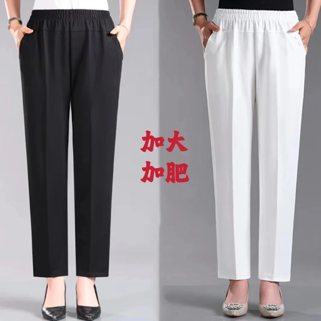 春季新款时尚加大加肥妈妈装宽松显瘦女士大码高腰百搭直筒裤