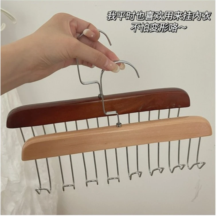 木质多功能实木衣架挂钩衣帽钩衣柜领带衣挂内衣吊带收纳架晾衣架
