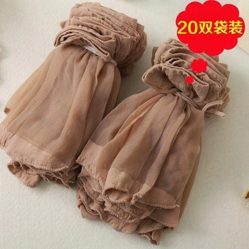 20双时尚短袜肉袜短款夏季女士黑色袜子肉色柔软薄款短筒透肉百搭