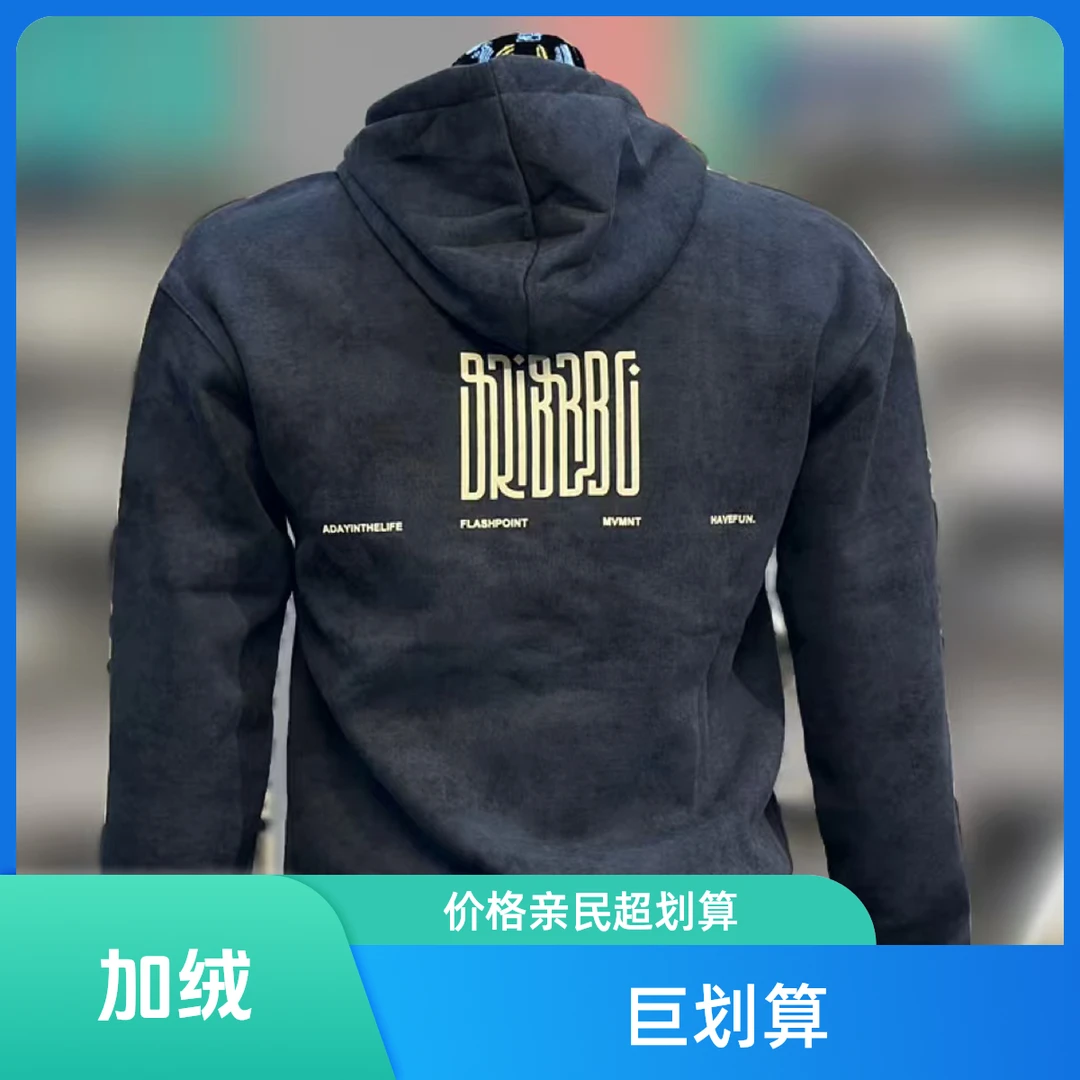 秋冬加绒加厚水洗做旧青年帽衫美式复古印花修身休闲长袖男士卫衣