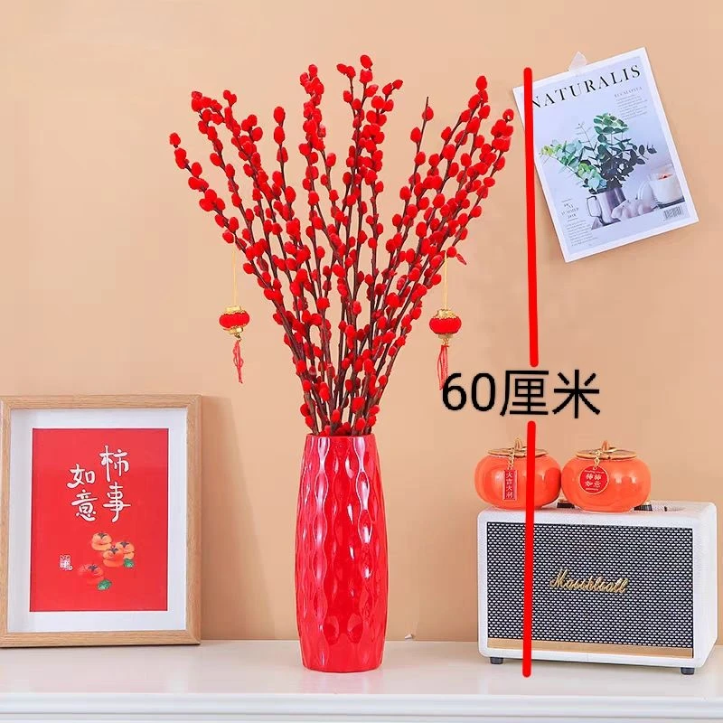 银柳鲜枝春节年宵花植物干花红色银柳客厅室内装饰乔迁