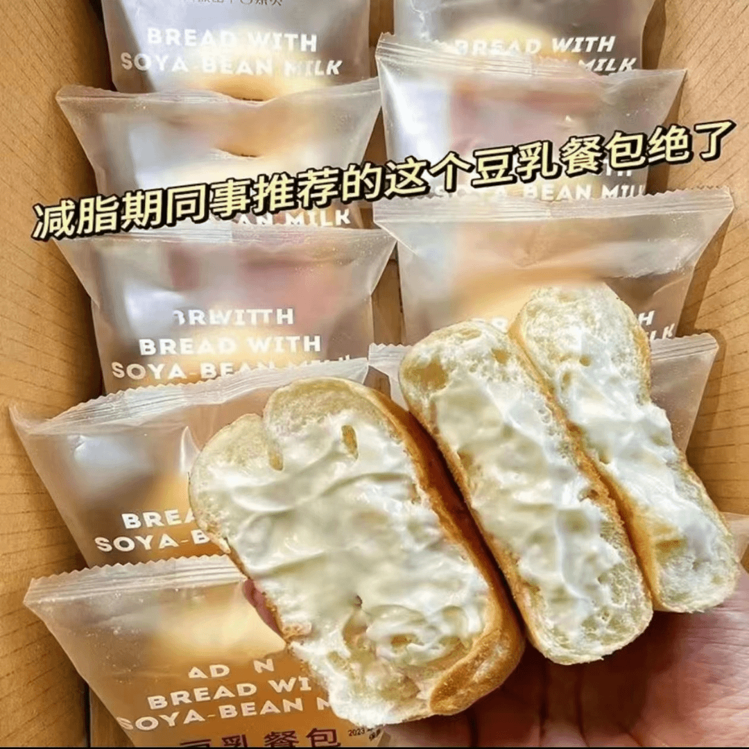 【爆款热卖】豆乳餐包早餐食品面包糕点豆乳代餐饱腹夹心营养健康