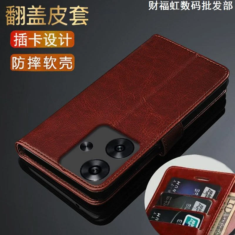 适用红米Turbo3手机壳RedmiTurbo3全包翻盖式24069RA21C保护皮套