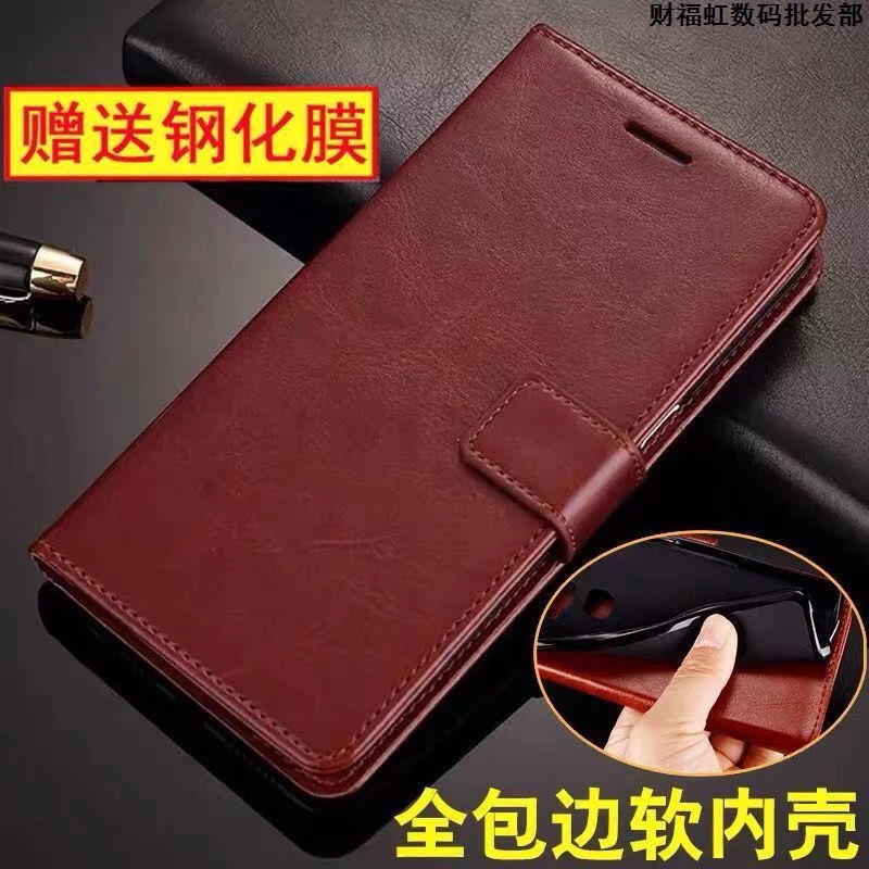 苹果13/15promax手机壳12Pro保护套14硅胶xs翻盖7/8P全包6S7S防摔