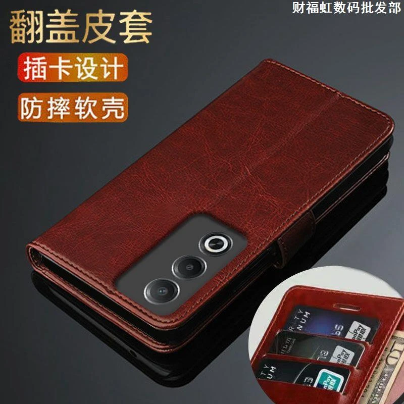 适用于OPPO A3活力版手机壳软胶A3活力版保护套防摔PKD110翻盖式