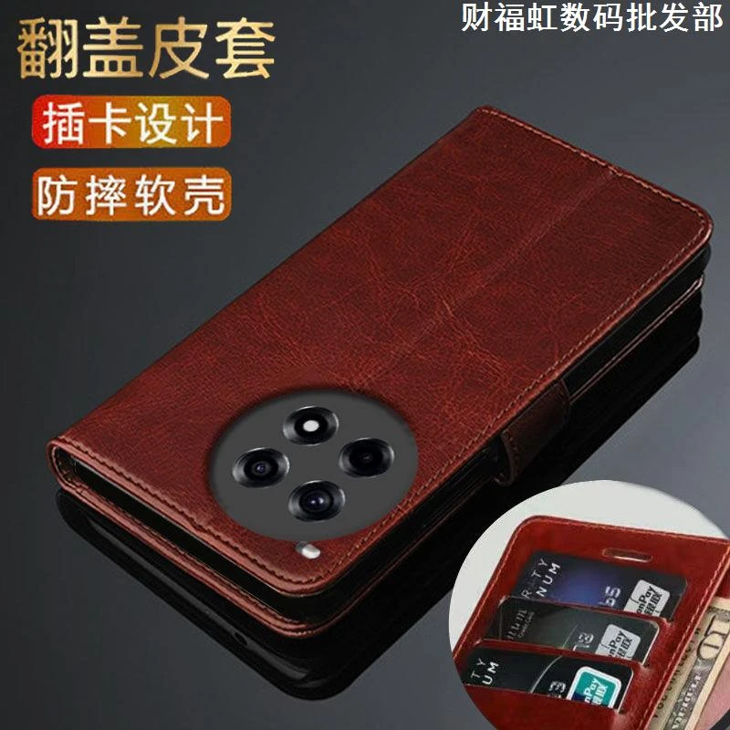 适用于一加Ace3Pro 5G手机壳支架腕带Ace3Pro硅胶PJX110全包防摔