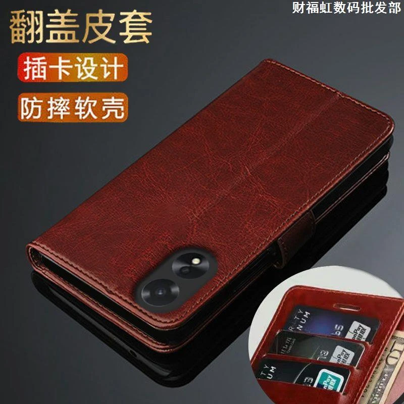 荣耀Play9T手机壳软胶play9t保护套防摔ALT-AN00全包翻盖式插卡式