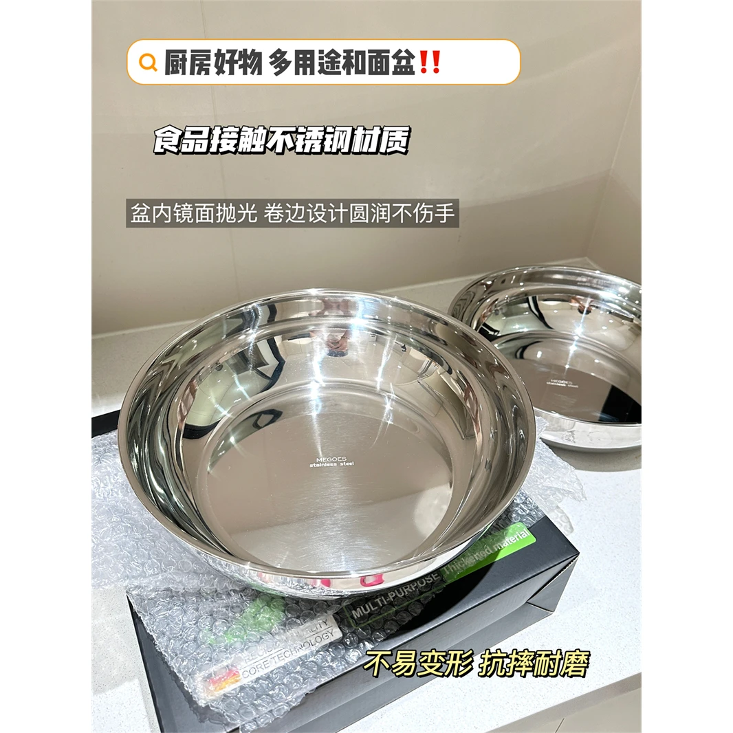 家庭通用不锈钢加大加深和面盆Z2363