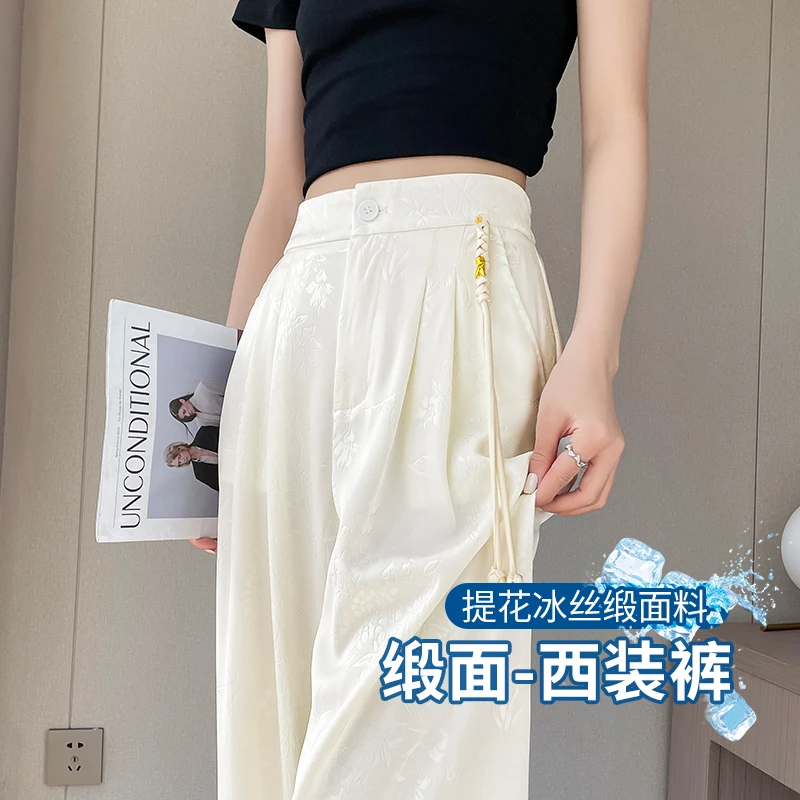 2024夏季新中式国风西装裤窄版阔腿裤女缎面提花冰丝裤薄款