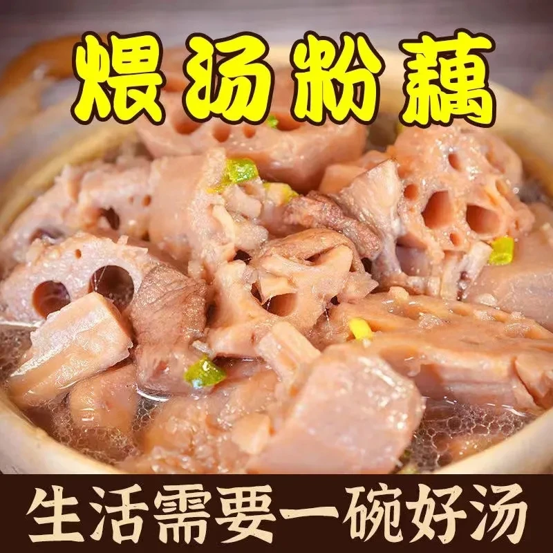 【现挖小节粉藕】湖北洪湖煲汤粉藕小藕新鲜现挖 九孔粉藕