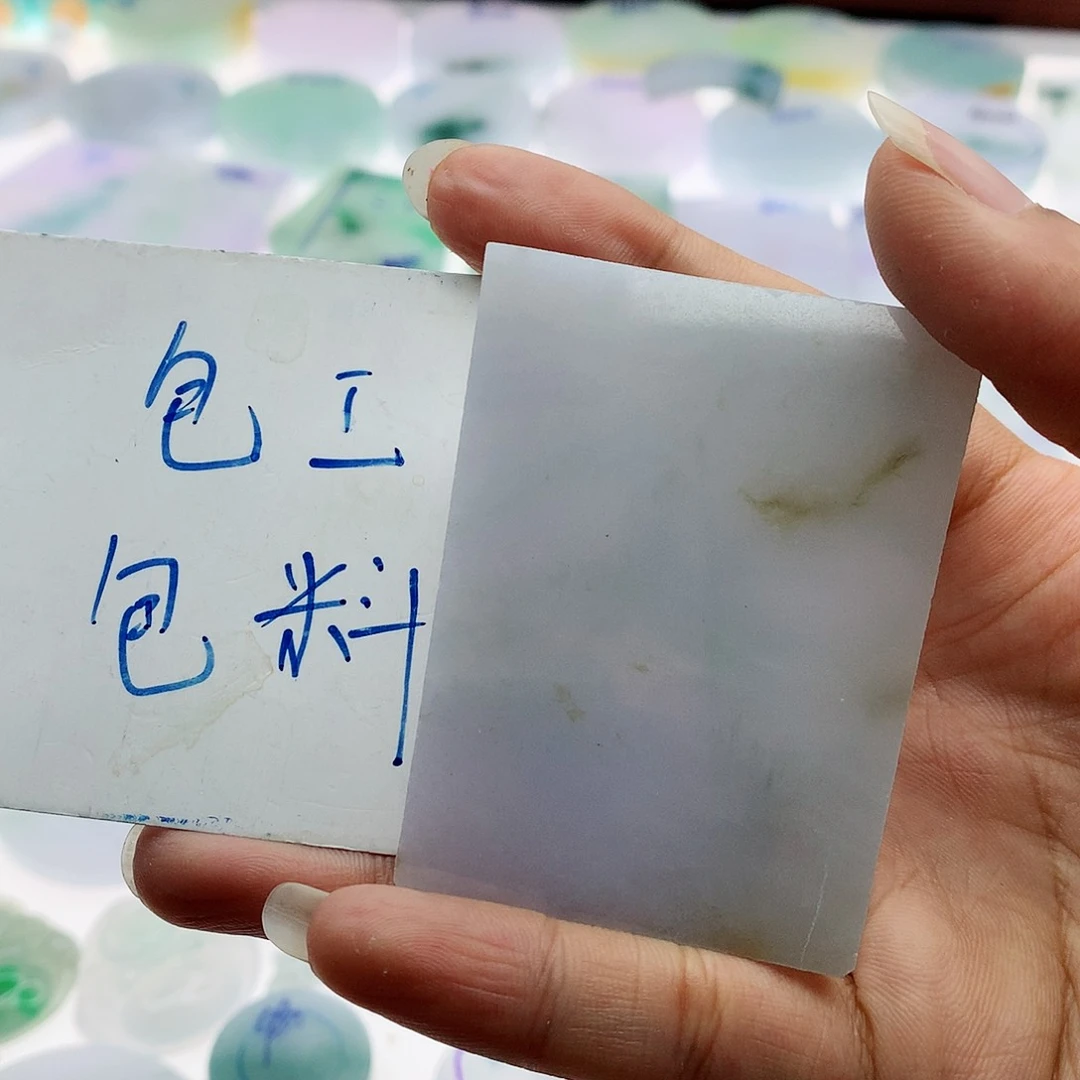 定制翡翠未镶嵌包工包料