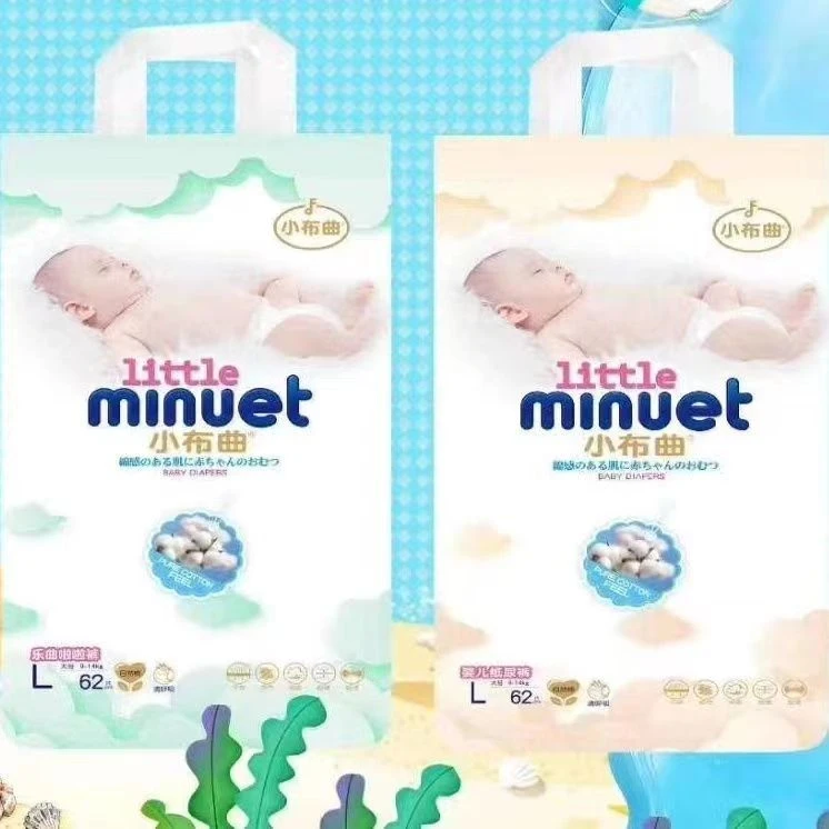 小布曲拉拉裤超薄透气舒适干爽柔软学步裤婴幼儿尿不湿纸尿裤