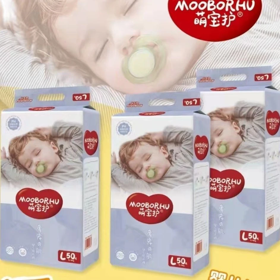 萌宝护拉拉裤一体裤超薄透气学步裤柔软新生儿纸尿裤母婴婴幼儿