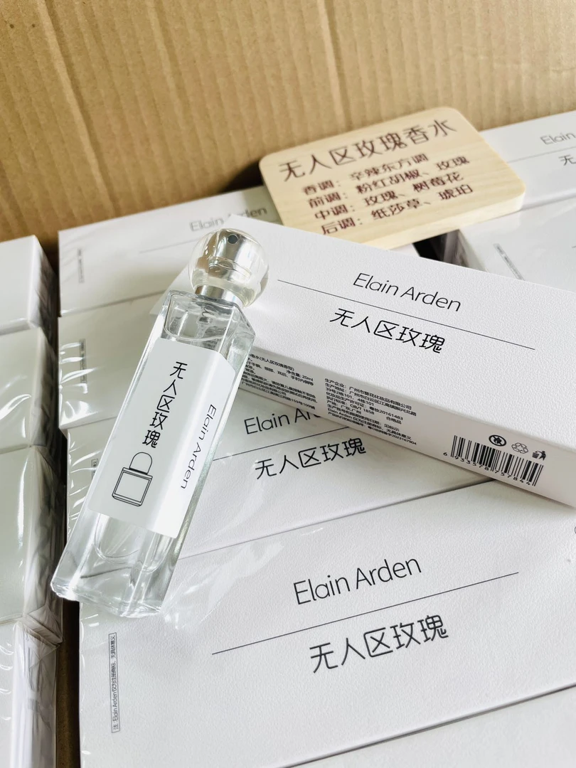 方瓶香水20ml方瓶无人区玫瑰