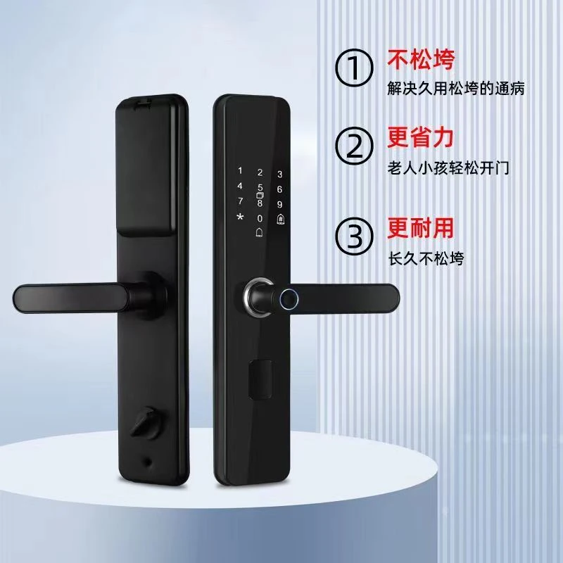 【粉丝专享】密码锁智能锁指纹锁电控锁C级锁芯家用办公使用防盗门