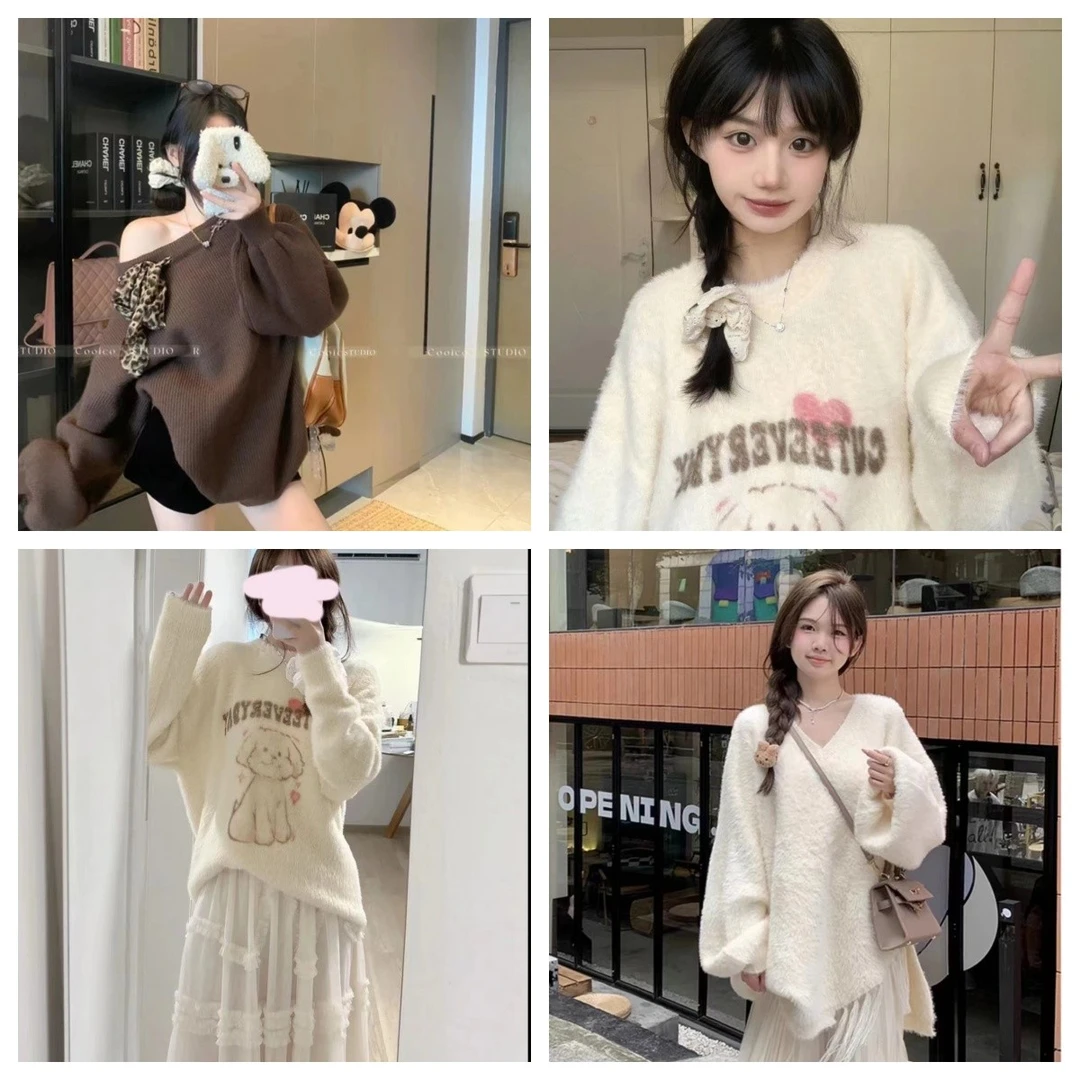 【HUAMU】2024新款秋冬针织毛衣时尚百搭ins风套装气质网红洋气韩版