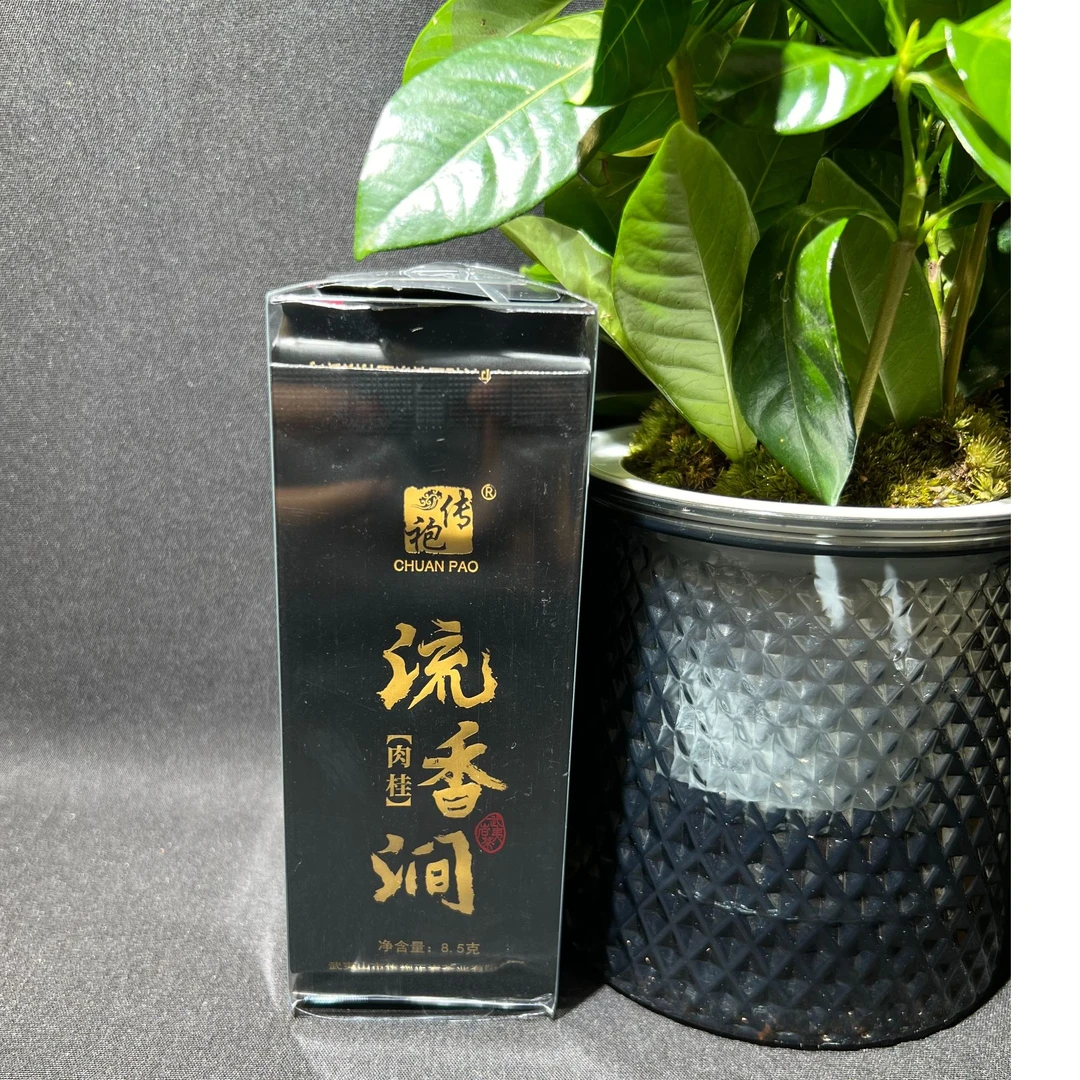 传袍正岩 流香涧肉桂