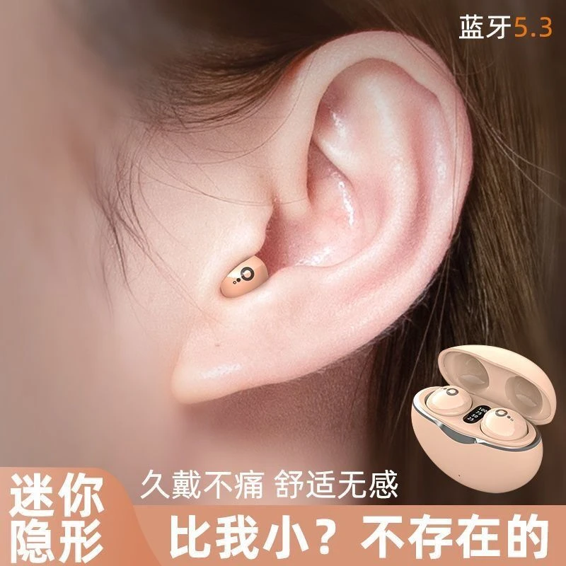 【大小杨推荐】无线蓝牙耳机迷你可爱隐形女生超高颜值适用华为苹果