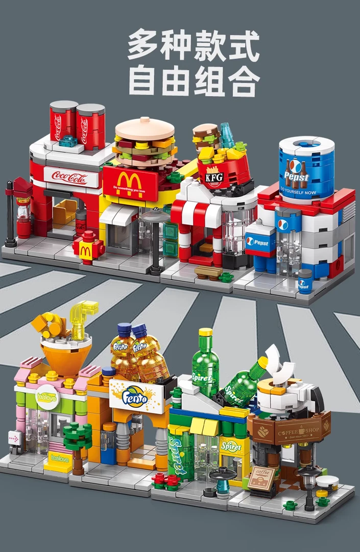 百变街景积木城市建筑模拼接型益智拼装男孩女孩节日礼物组合