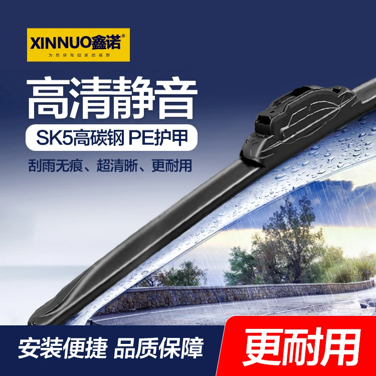 【长安Lumin】糯玉米专车专用原厂雨刮器高清静音高品质耐用雨刷