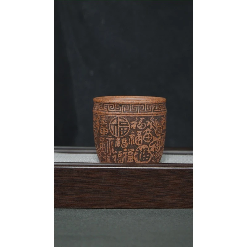 113ZRB宜兴原矿龙骨金砂刻绘百福主人杯紫砂