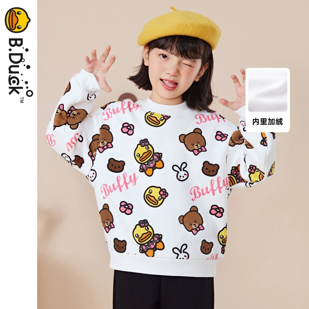 【加绒】bduck小黄鸭童装女童卫衣保暖2023新款冬装洋气女孩上衣