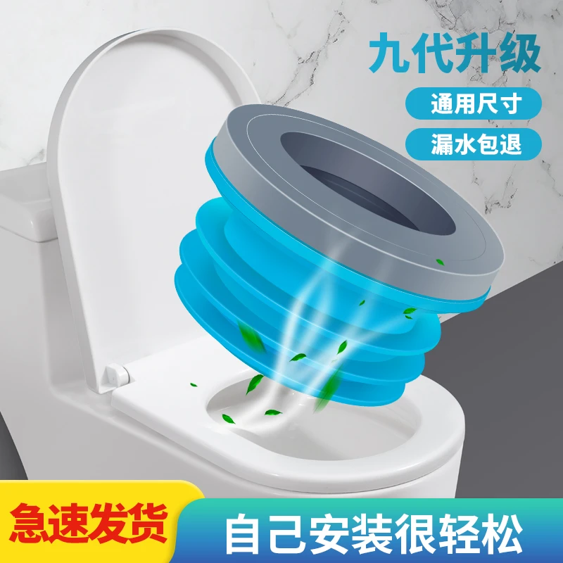 马桶法兰密封圈加厚加长功能橡胶防漏尺寸强力通用简单防臭安装