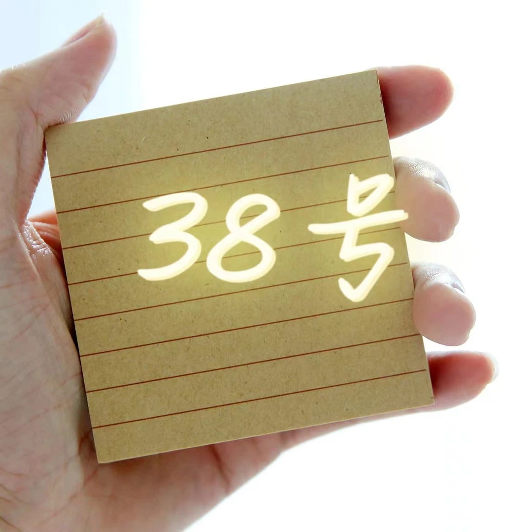 豪爽粉丝福利便签38号