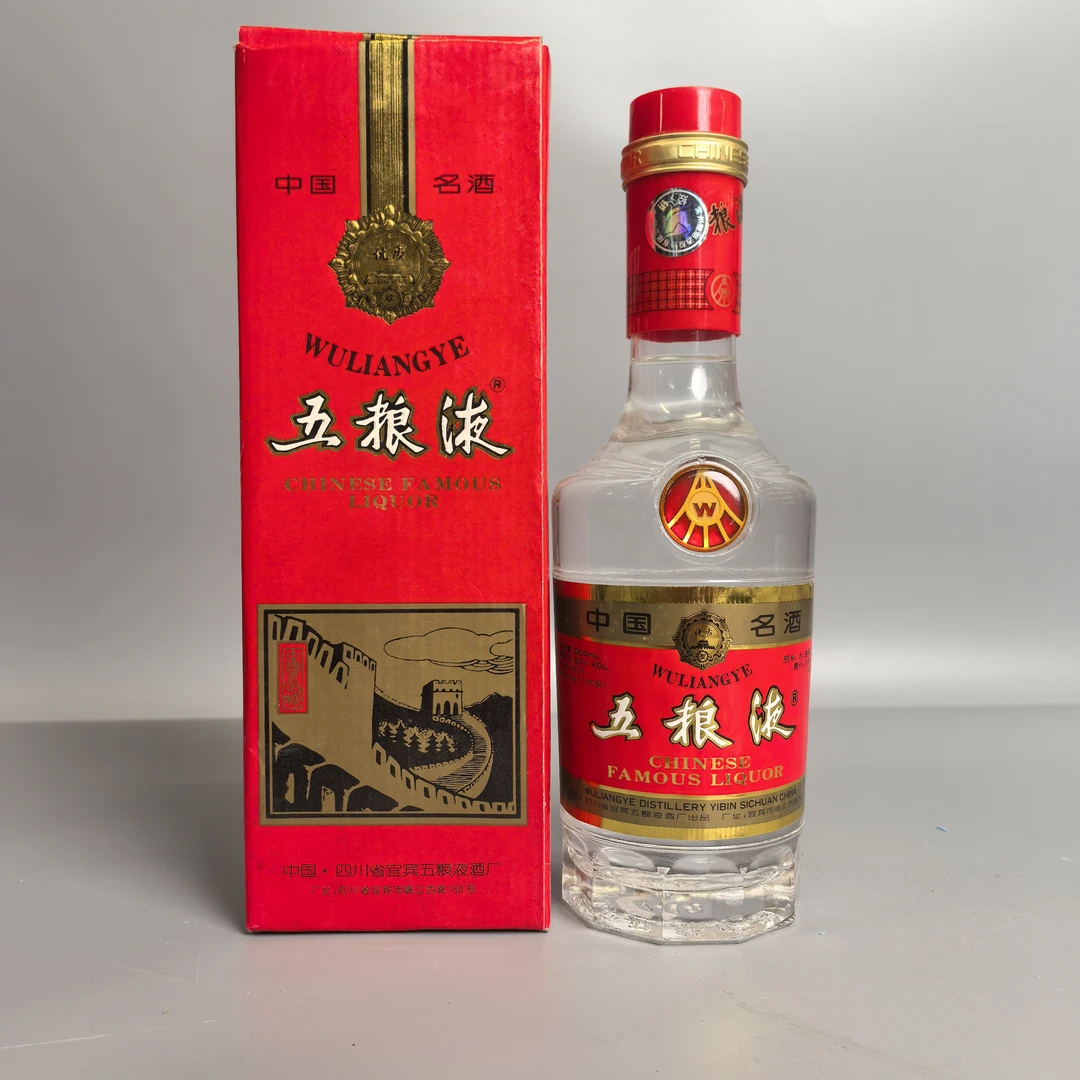 1998年 五粮液长城塑盖  浓香型 52度500ml 240906088（1.24）