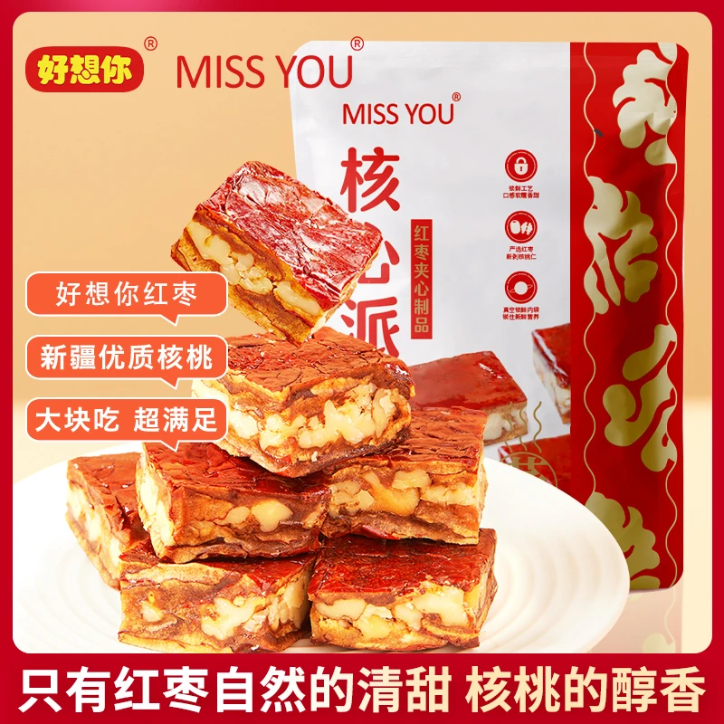 好想你MISSYOU核心派红枣夹核桃168g*6阿克苏枣仁派新疆特产零食