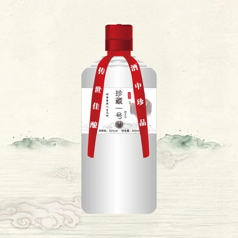政王台【珍藏一号】福利52度浓香型白酒400ml单瓶包装纯粮食酒【1】