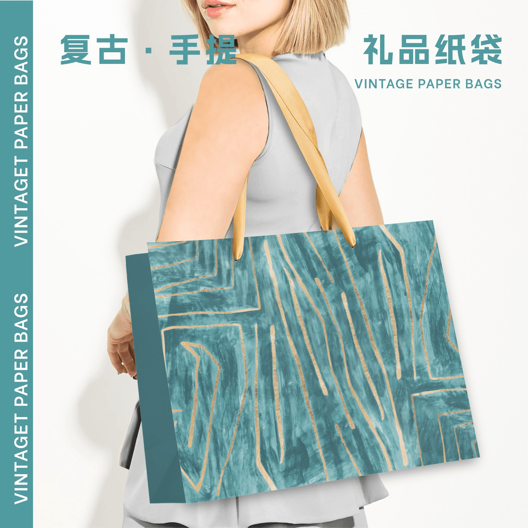 文艺简约礼品袋送礼纸袋装相框鞋盒玩具四件套超大加宽高档手提袋