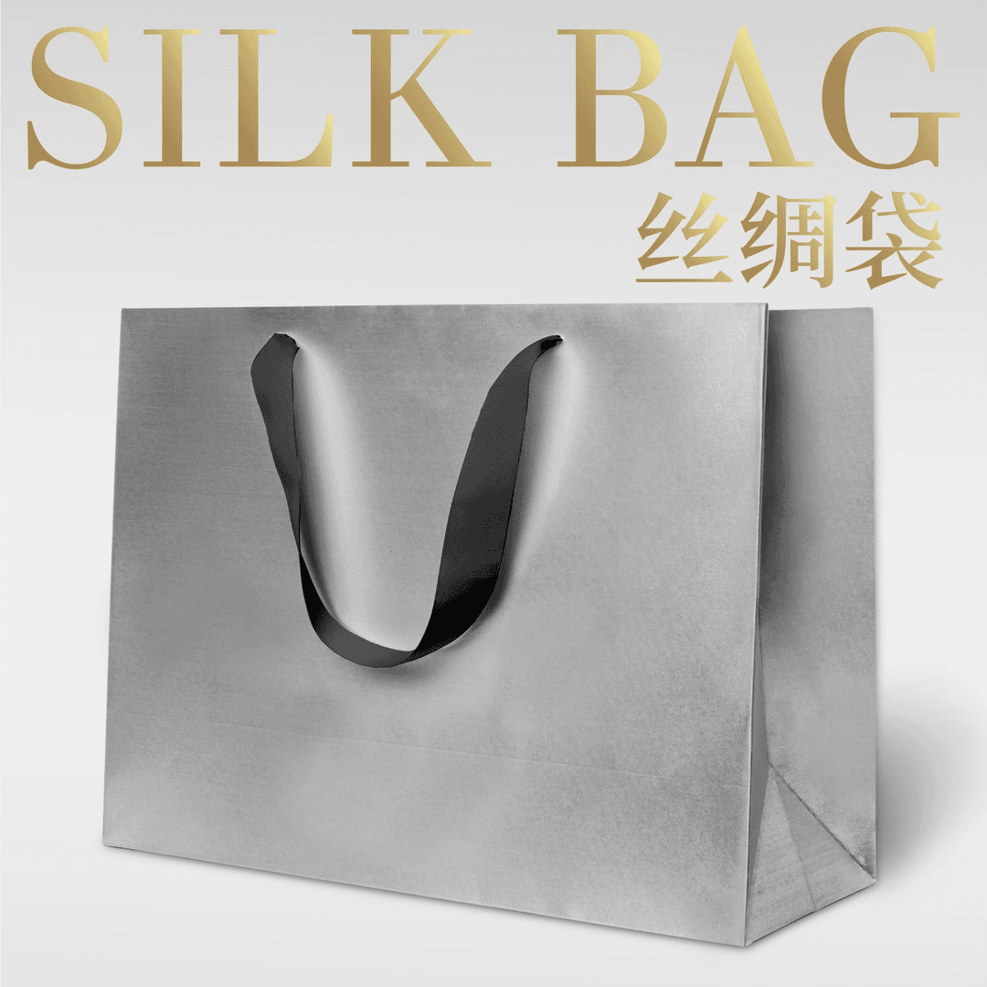 高档加厚丝绸袋时尚珠宝礼品袋购物手提袋潮牌服装包装纸袋