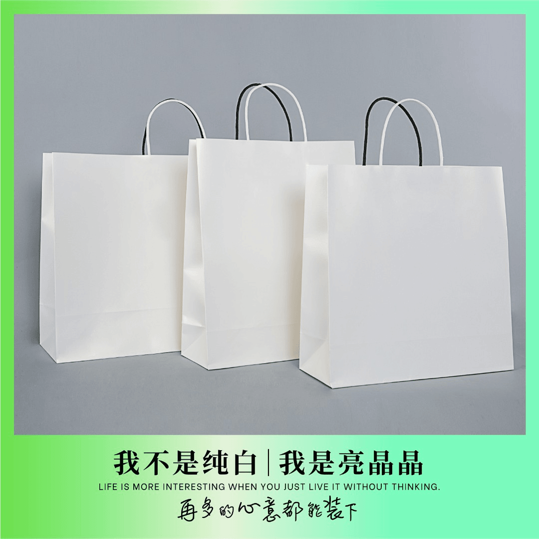 装衣服手提袋大号特种纸高档生日礼品袋商务活动促销纸绳袋子批发
